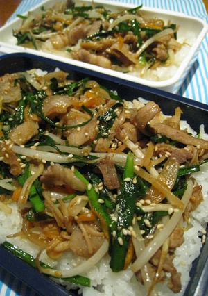 パパ♡男子弁当♪～スタミナ丼～-レシピのメイン写真