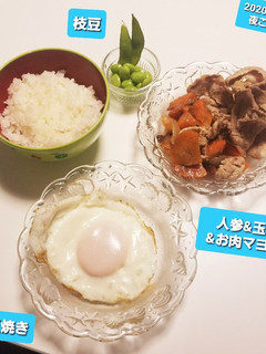 人参&玉ねぎお肉&目玉焼きマヨで♡-レシピのメイン写真