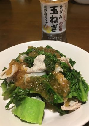 かつお菜と豚肉の玉ねぎドレッシング和え-レシピのメイン写真