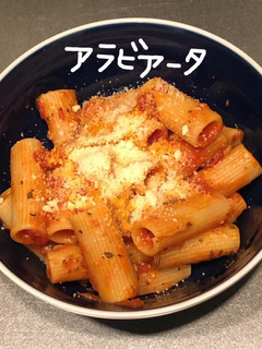 アラビアータ-レシピのメイン写真