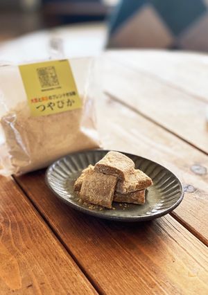 【北海道簡単ねじらないきな粉ねじり】-レシピのメイン写真