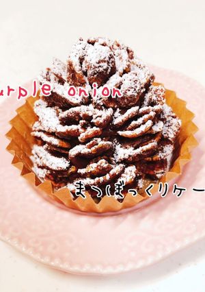 ズボラさんのまつぼっくりみたいなケーキ-レシピのメイン写真