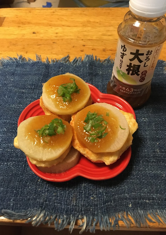 わたしのお料理おろし大根ゆず仕立てバーグ-レシピのメイン写真