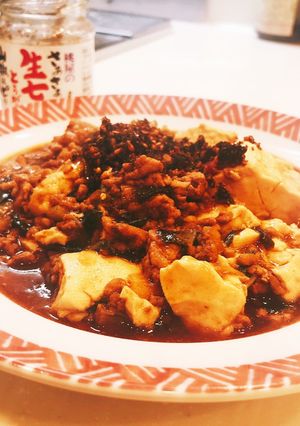 黒麻婆豆腐-レシピのメイン写真