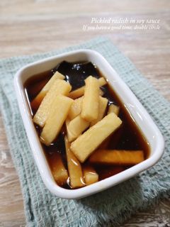 【作り置き】大根のパリポリ醤油漬け-レシピのメイン写真
