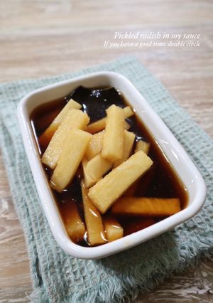 【作り置き】大根のパリポリ醤油漬け-レシピのメイン写真