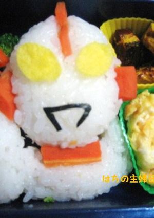 ウルトラマン「じゅわっち」キャラ弁-レシピのメイン写真