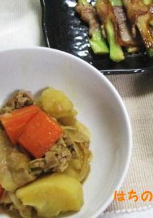 うちのカレー肉じゃが-レシピのメイン写真