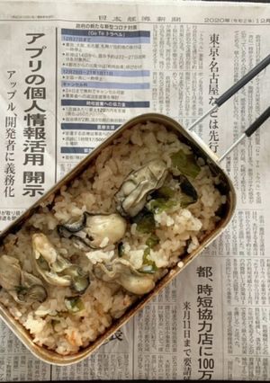 メスティンで作るあったか牡蠣ごはん-レシピのメイン写真
