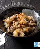 残ったお刺身で！火を使わず！鰤のふりかけ