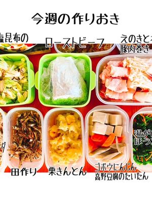 12月の作りおき(3週目)-レシピのメイン写真