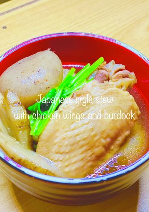 #時短！鶏ごぼう鍋(手羽先使用)-レシピのメイン写真