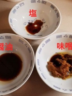 ラーメンスープ3種-レシピのメイン写真