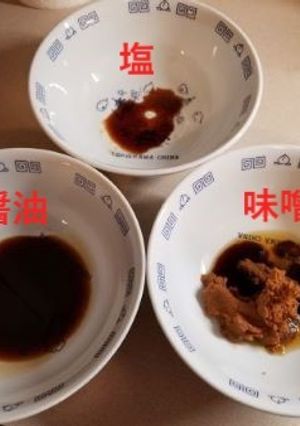 ラーメンスープ3種-レシピのメイン写真