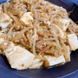 麻婆豆腐(もやし入り・さっぱりめ)