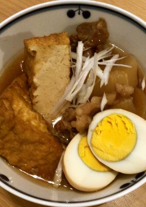 圧力鍋で手軽に まんぷく牛すじ大根-レシピのメイン写真