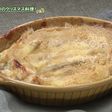 道産食材パーティー①今金男しゃくグラタン