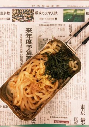 メスティンで作る簡単明太子うどん-レシピのメイン写真