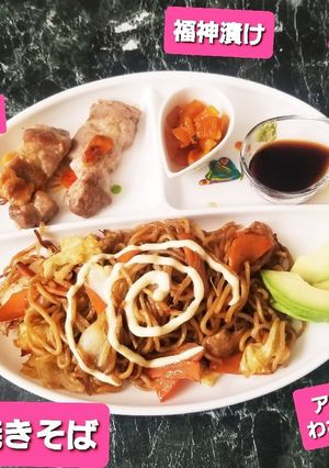 初マヨ焼きそば&ステーキ&アボカド♡-レシピのメイン写真