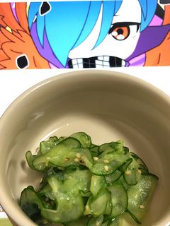 無月様監修!きゅうりとワカメの酢の物-レシピのメイン写真