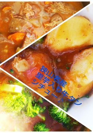 牛タンの下処理→牛タン・シチューに-レシピのメイン写真