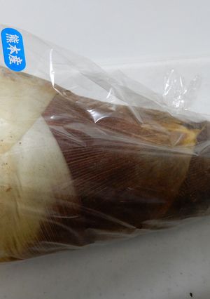 ガッテン流　筍のあく抜き-レシピのメイン写真