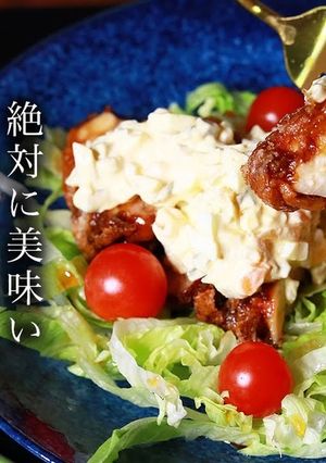 簡単すぎる！チキン南蛮の基本の作り方-レシピのメイン写真