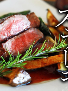 牛肉ステーキ(赤ワインソース)の作り方-レシピのメイン写真