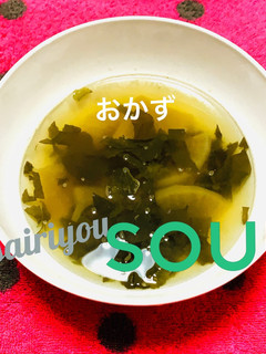 レンジで超簡単♪残ったおかず再利用スープ-レシピのメイン写真