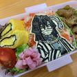 鬼滅 キャラ弁 オブアート弁 伊黒小芭内