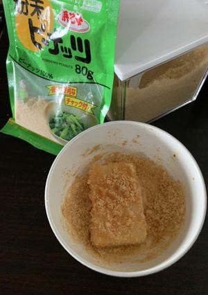 甘いもちピーナツ-レシピのメイン写真