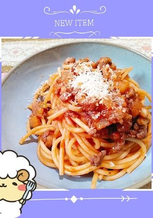 ボロネーゼ-レシピのメイン写真