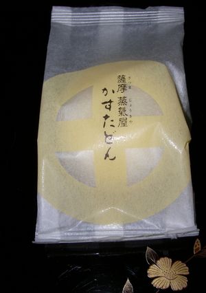 かすたどん-レシピのメイン写真