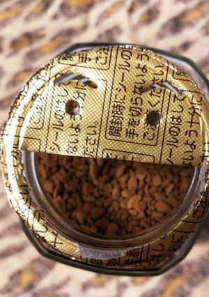家族に笑顔コーヒー-レシピのメイン写真