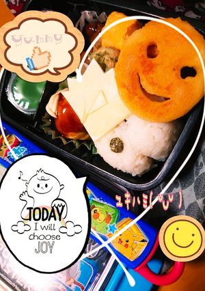 ユキハミ( °꒳° )-レシピのメイン写真