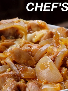 親子丼・トロトロ卵のコツは蒸さずに○○!-レシピのメイン写真