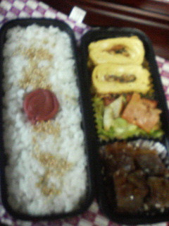 簡単　う巻き弁当-レシピのメイン写真