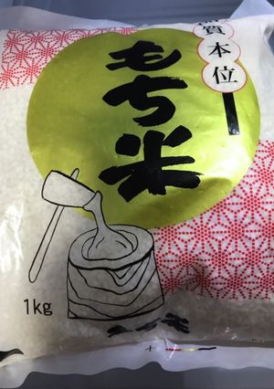 美味しいご飯-レシピのメイン写真