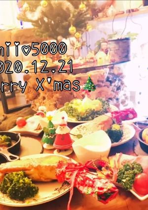 クリスマス パーティ料理 誕生日 宅飲み-レシピのメイン写真