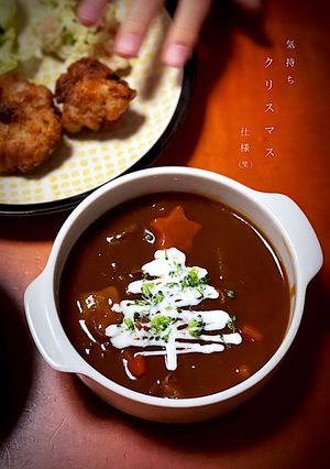 ビーフシチュー 気持ちXmas仕様-レシピのメイン写真