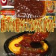 美味ドレのパッタイ南蛮ケチャオムハヤシR
