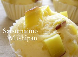 ホットケーキミックスでさつまいも蒸しパン-レシピのメイン写真