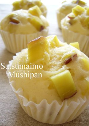 ホットケーキミックスでさつまいも蒸しパン-レシピのメイン写真