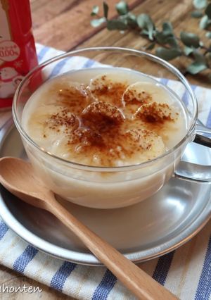 受験生応援レシピ バナナ×コーヒーあま酒-レシピのメイン写真