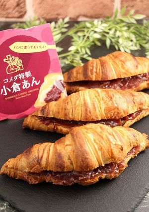 簡単！あんバタークロワッサン-レシピのメイン写真