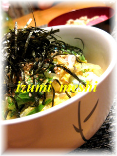 野菜もたっぷり♡ みぞれ親子丼-レシピのメイン写真