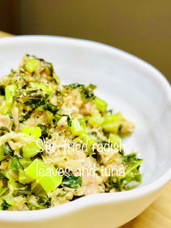 #ご飯のおともに 大根の葉の生ふりかけ-レシピのメイン写真
