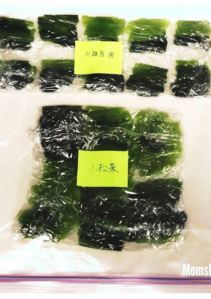 小松菜（お雑煮用）の冷凍保存-レシピのメイン写真