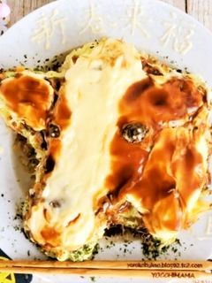 干支お好み焼き♪お好み焼きアート丑年☆-レシピのメイン写真