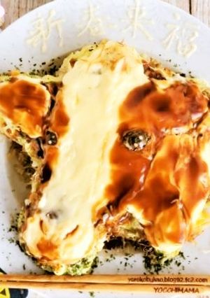 干支お好み焼き♪お好み焼きアート丑年☆-レシピのメイン写真